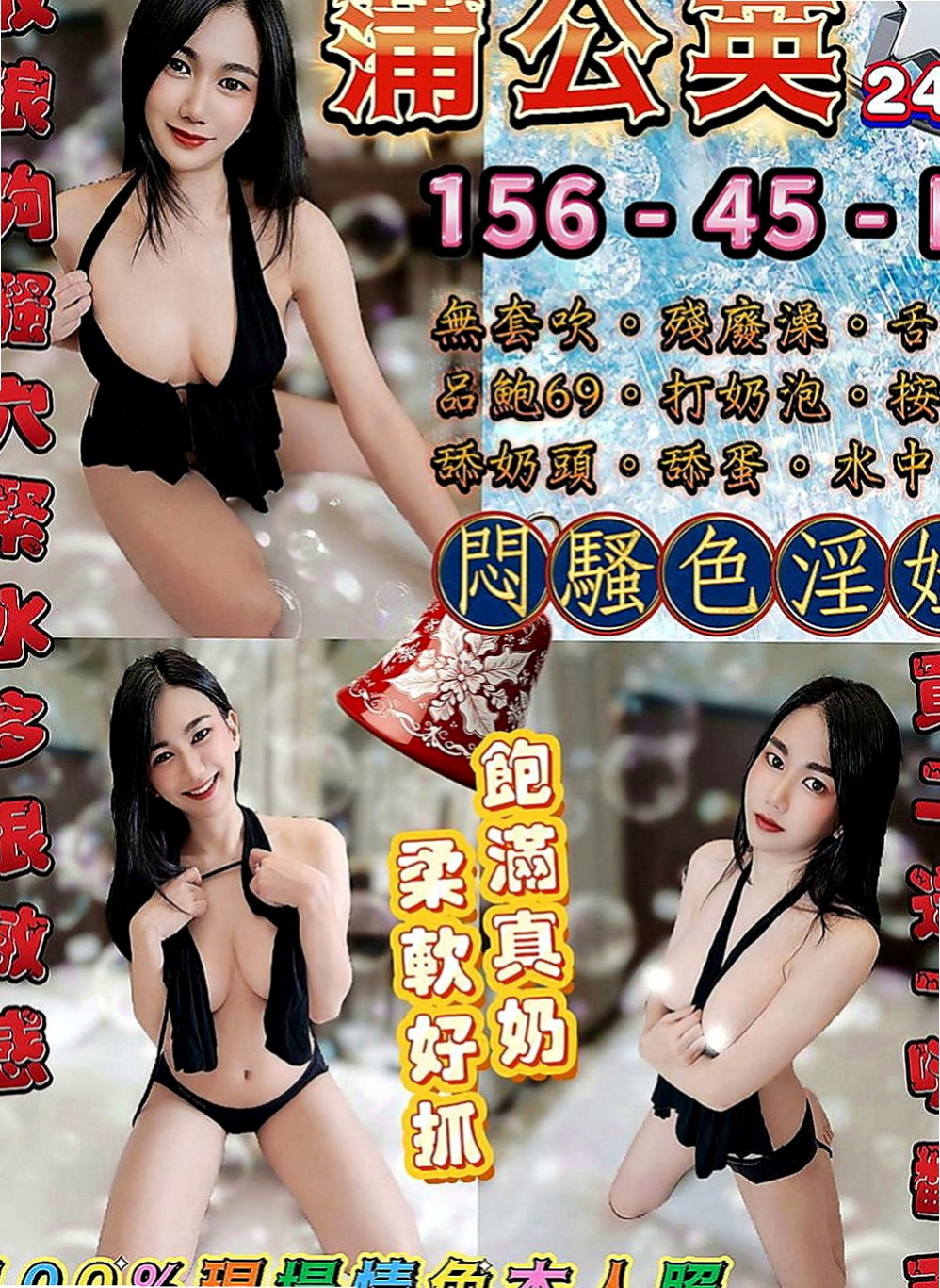 觀音按摩全套：晗晗 |大一學生妹|163cm|51kg|D罩杯|18歲|來激發她內的蠢蠢欲動的細胞  老公經常出差 經常獨守空房