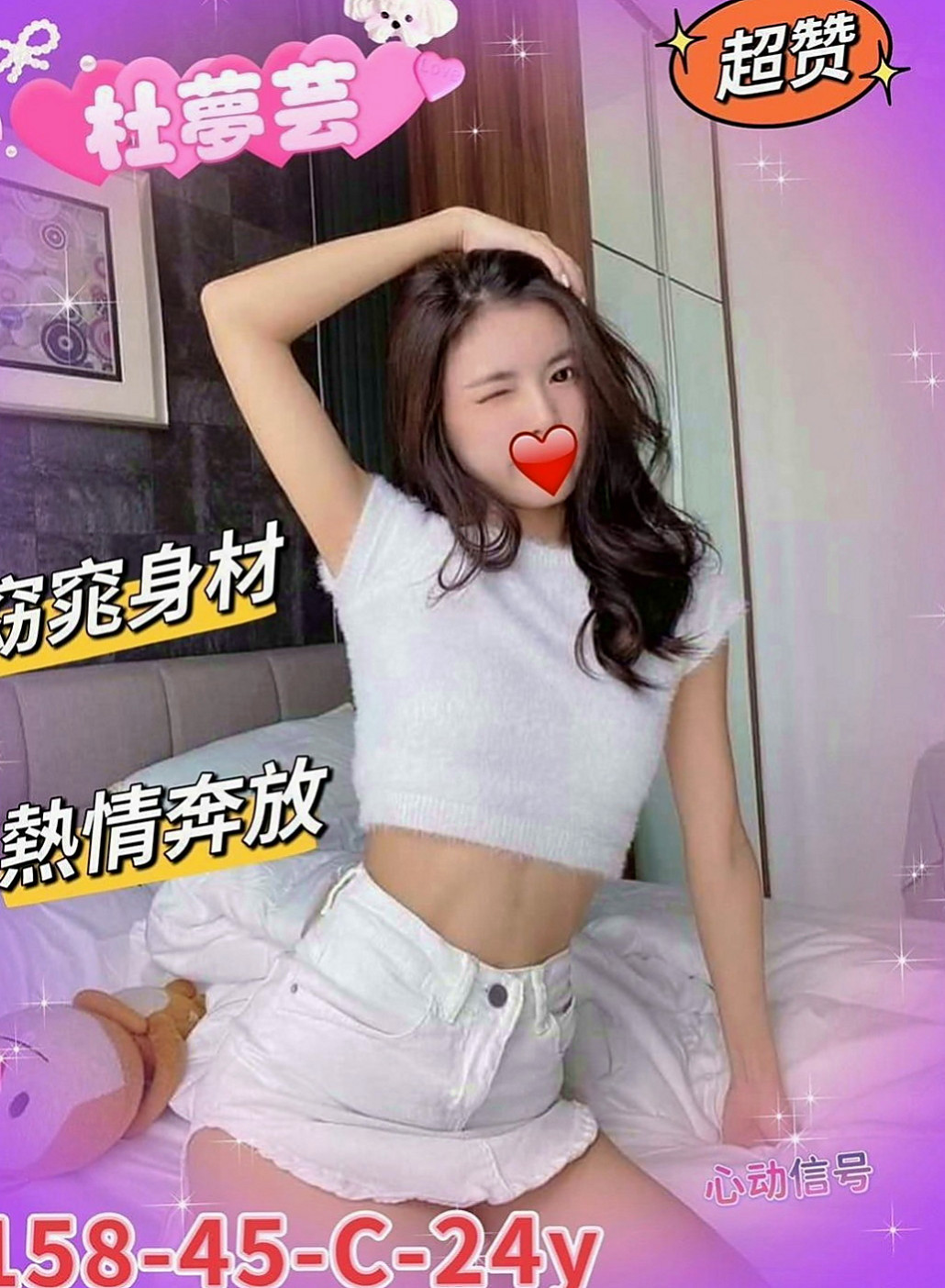 雲林美女外送：半香 |貴婦熟女|168cm|43kg|E罩杯|22歲|禮拜天極品淫蕩OL連休三天假期  白皙粉嫩的肌膚 迷人的傲人胸圍