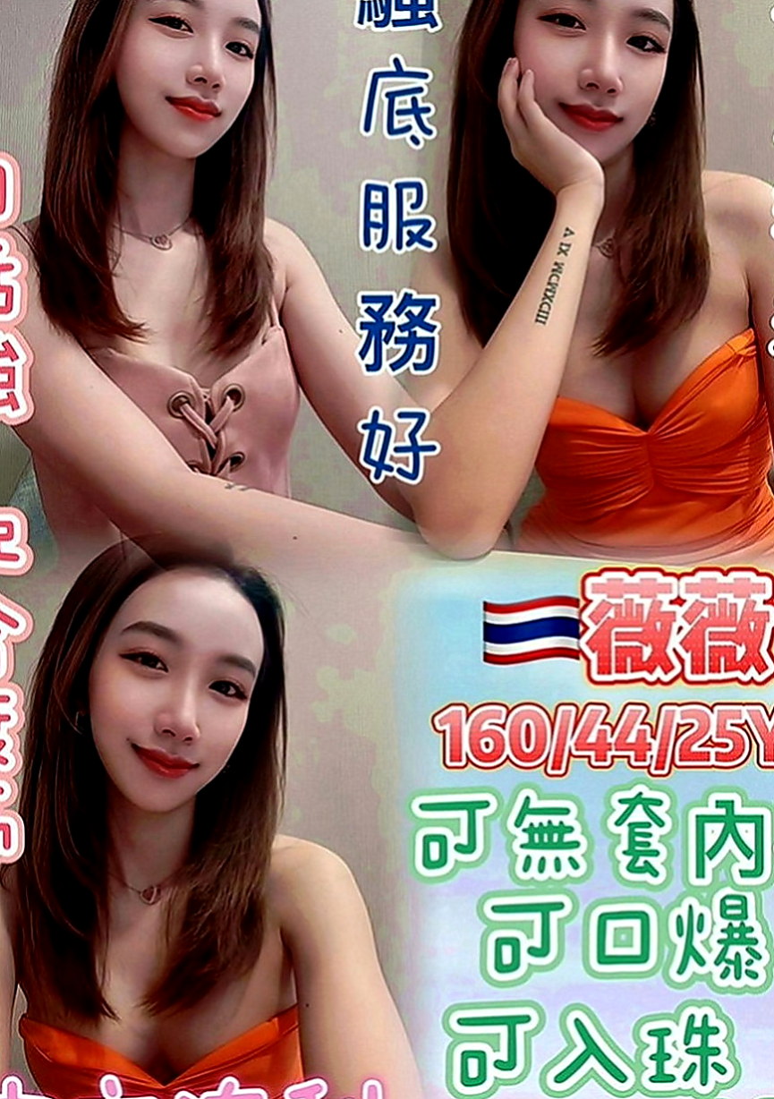 蘇澳叫小姐：西西 |英語家教|167cm|51kg|D罩杯|23歲|目測有38E奶不下垂 玩起來整個過程非常有激情 欠X欠調教淫蕩騷妹