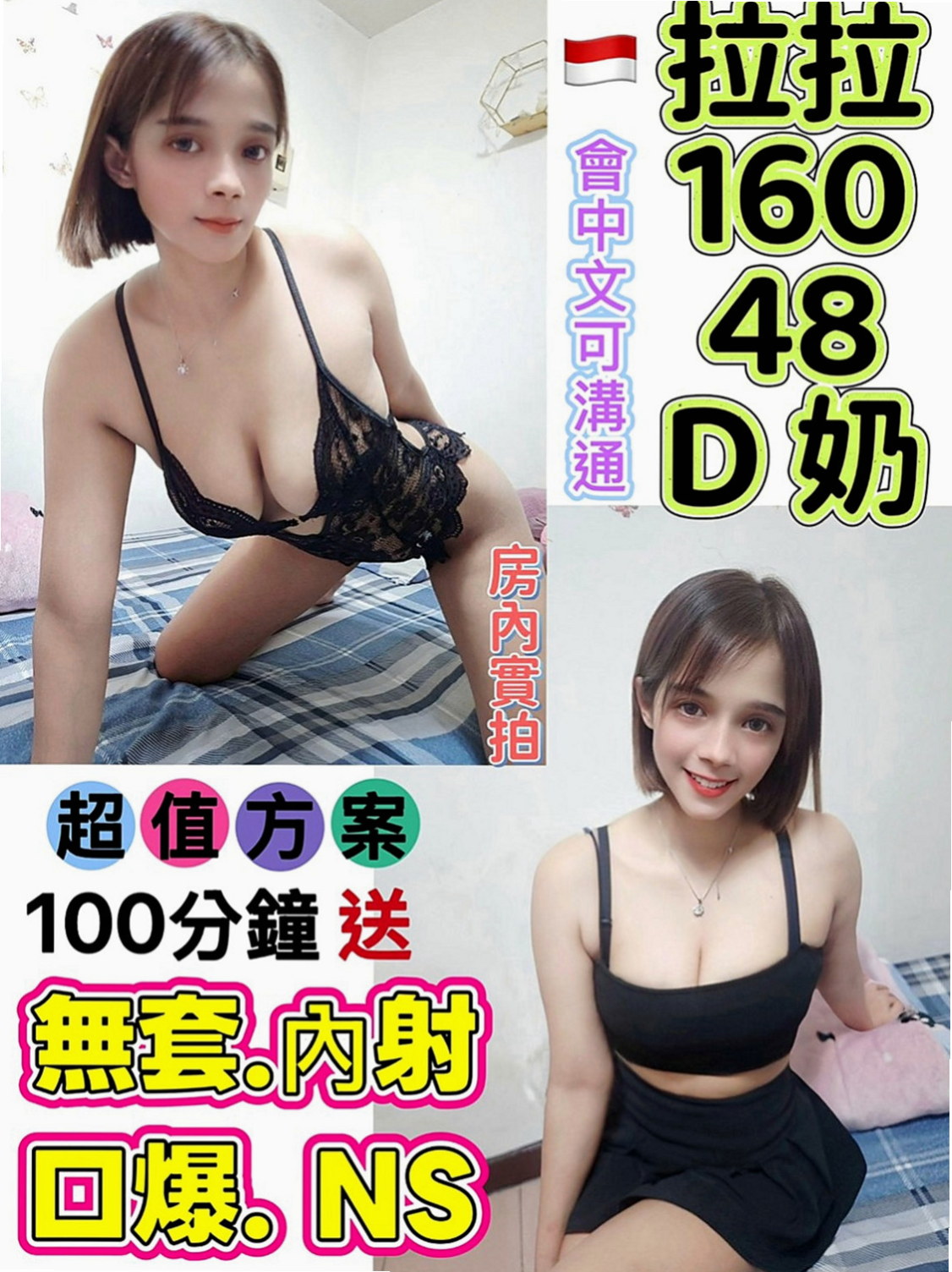 燕巢叫小姐：美帝 |英文教師|167cm|52kg|D罩杯|19歲|原價：7000【紅牌】 今日特價：6000  妹妹很會挑逗客人 BJ技術很好 客人很喜歡
