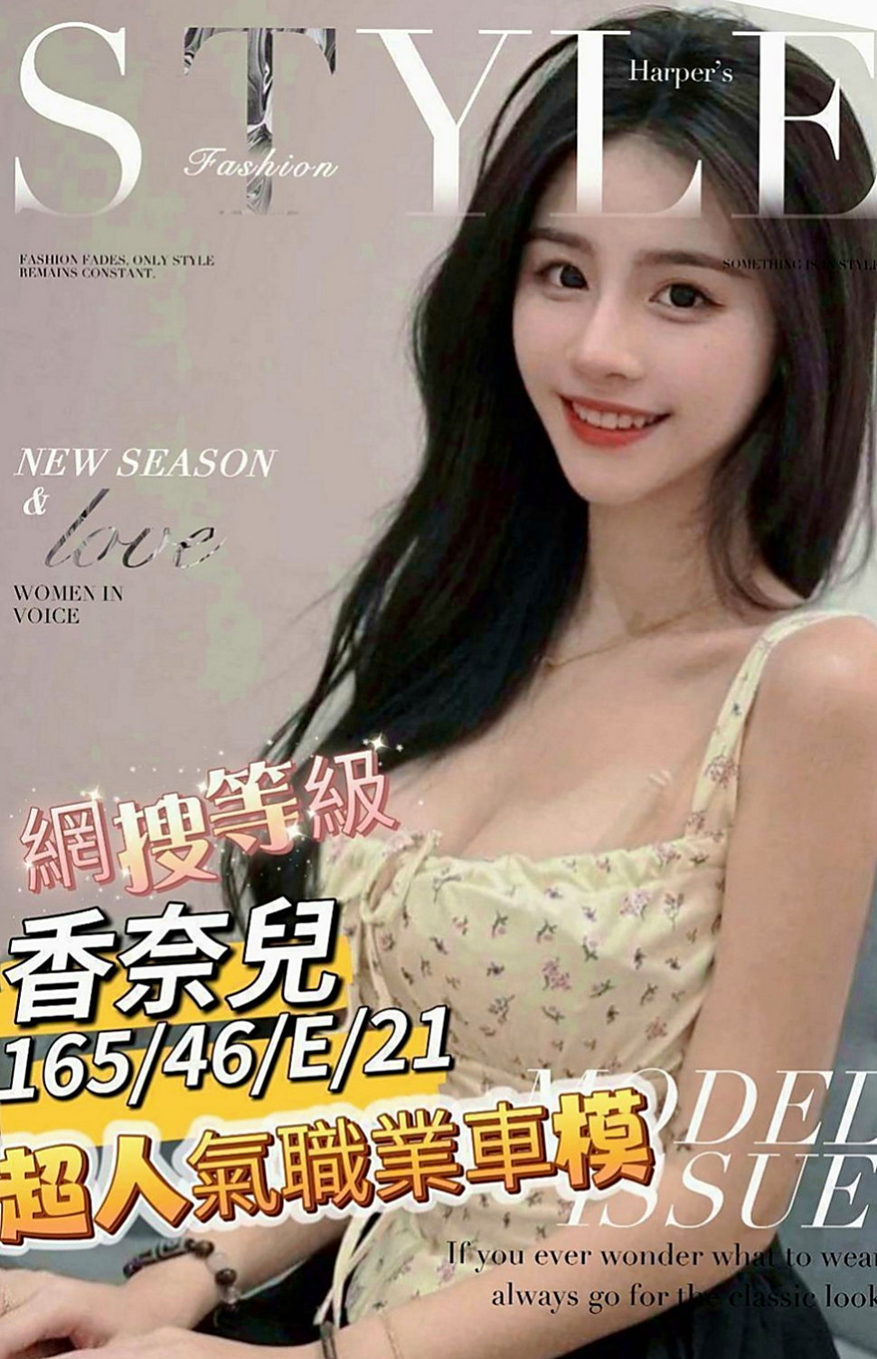 內門小姐外約：雅鑫 |舞蹈系正妹|169cm|50kg|D罩杯|19歲|現在穴已經淫水氾濫，誰可以滿足她  對性成癮 想哥哥用大雞雞來疼愛她