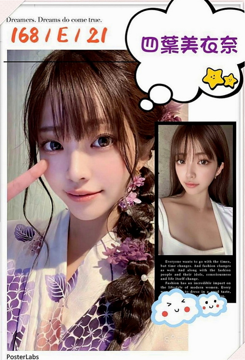 三芝按摩全套：依娜 |營銷部助理|165cm|44kg|E罩杯|20歲|奶子有彈性 細腰美臀 翹屁股  14歲就破處啦 家裡管的很嚴