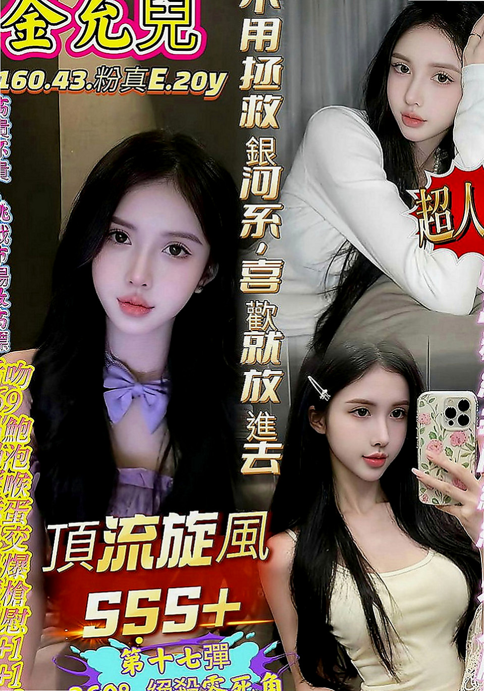 橋頭好茶外送：翠芸 |奶水人妻|166cm|51kg|E罩杯|20歲|粉嫩穴穴 緊實水嫩多汁 滿圓潤的大奶 性感淫蕩