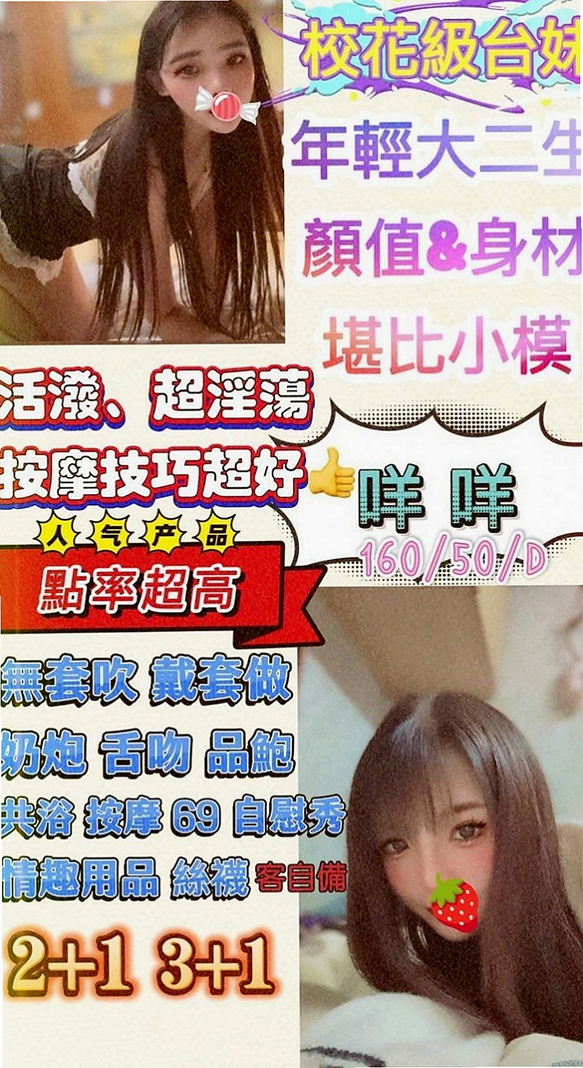 燕巢外叫小姐：小希 |悶騷老師|167cm|48kg|D罩杯|22歲|夜晚想到好想要男人插入 這次自己的老公出差 一個在家 夜晚寂寞得不受不了
