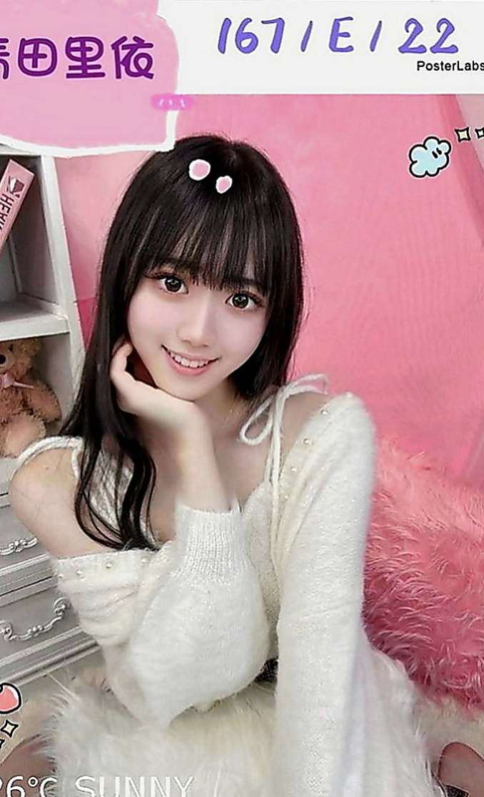 桃源叫茶：小麗 |俏皮護士妹|163cm|50kg|C罩杯|21歲|角色扮演 有喜歡的哥哥可以出來嘗試看看    介紹：比例很好 標準身材 肌膚也很白皙
