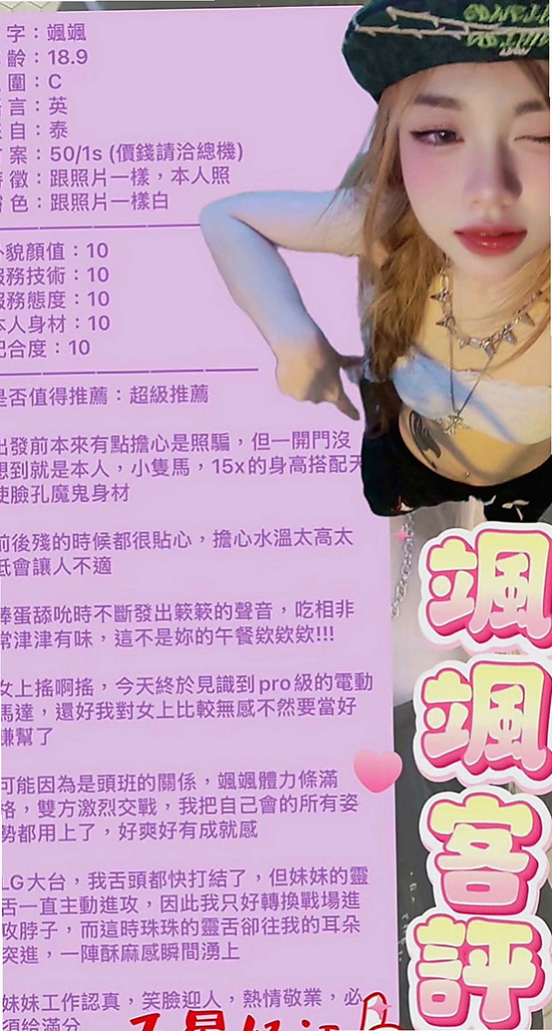 霧峰油壓：小紫 |單身女郎|165cm|55kg|D罩杯|19歲|性感的火辣身材~讓你看了就受   絕對讓哥哥爽到想要回約的~~