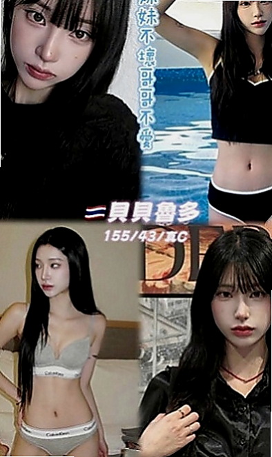 苓雅外送茶莊：人妻 |悶騷瑜伽老師|163cm|53kg|D罩杯|22歲|膚白無刺青、活潑健談  大眼睛 皮膚白皙 光滑