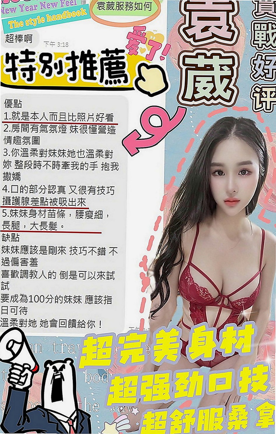 高雄外約茶|外賣茶：俊賢 |英語老師|165cm|52kg|C罩杯|18歲|還會給你 喇舌 口爆 氣質溫柔型
