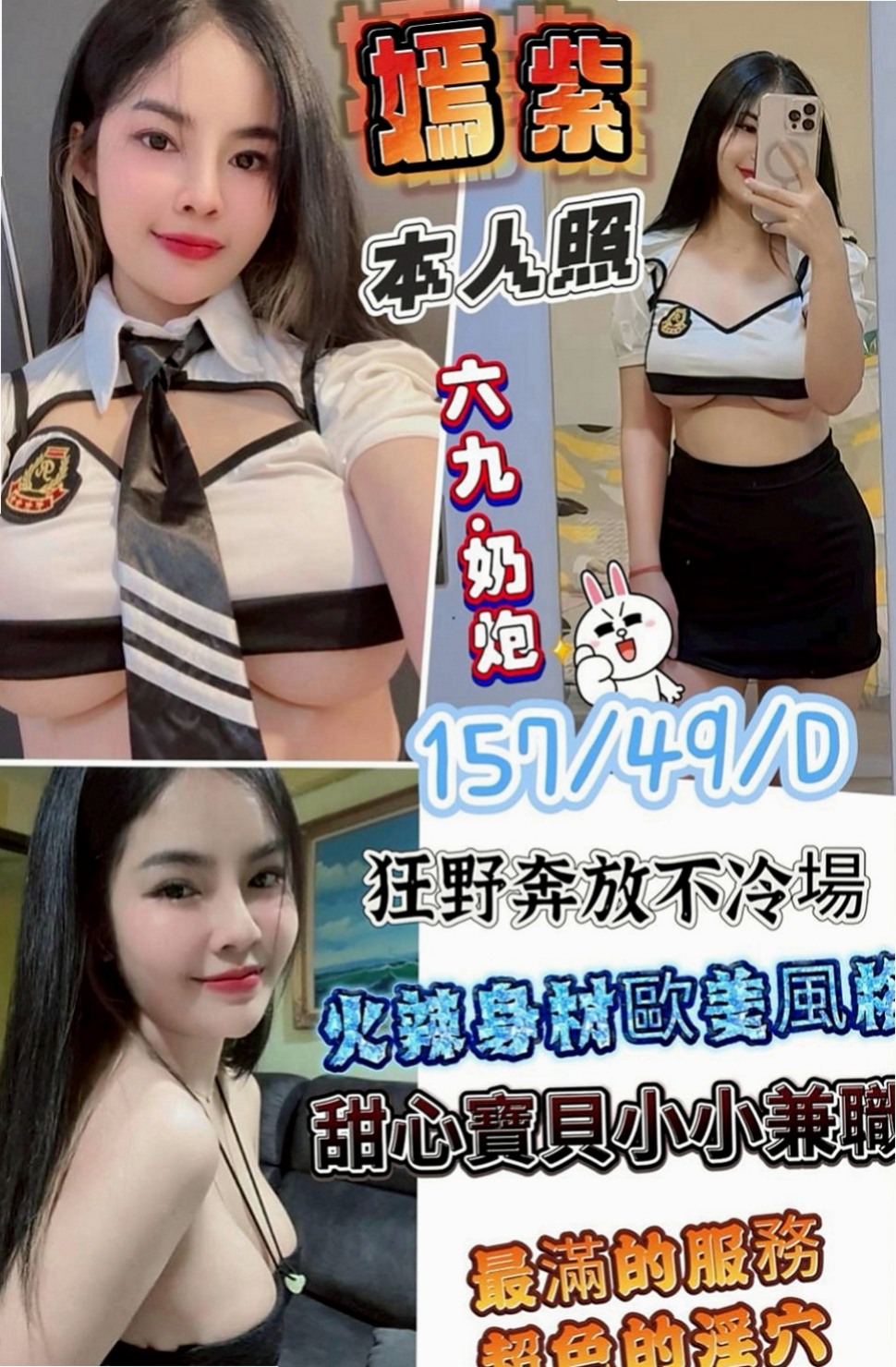 南投外約茶|找妹妹：蒂拉 |奶水人妻|170cm|53kg|E罩杯|19歲|長容空姐 性感 熱情主動 骨子裏散發著淫蕩的氣息輕熟女范喔 健談外向  比較喜歡這種小清新