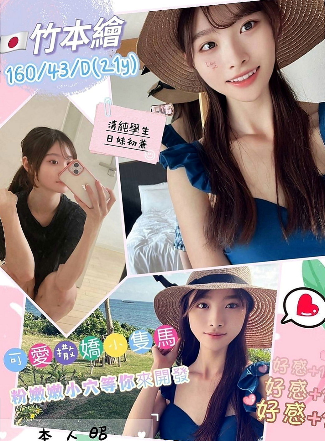 嘉義外送茶|伴遊：佩妮 |高挑爆乳輕熟女|166cm|46kg|D罩杯|21歲|性感尤物‘#夢露’你的床上百變女郎  妹妹純粹喜歡玩 玩性特別大 大度