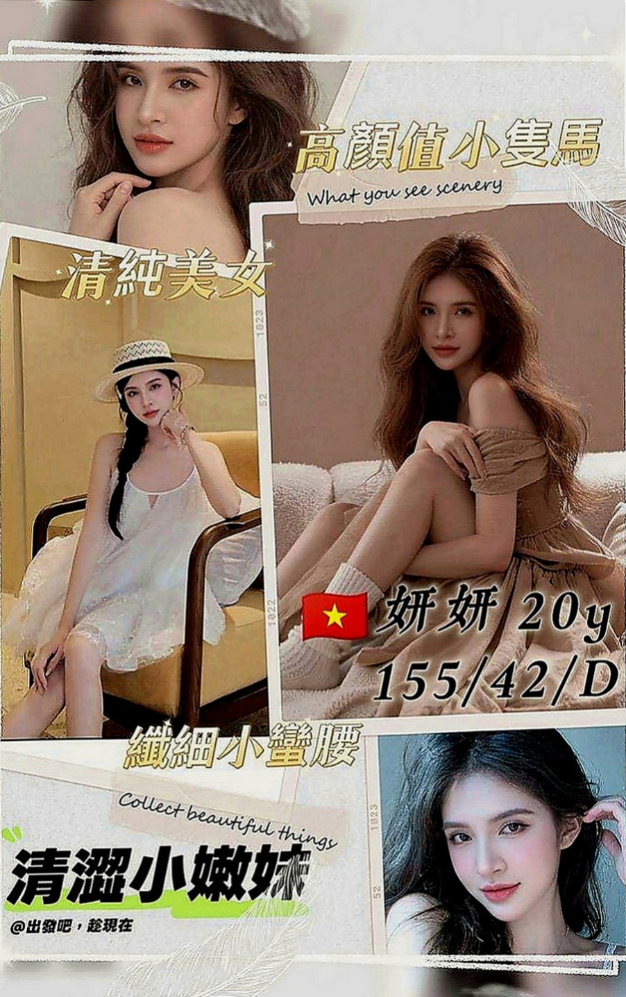 山上找茶：糖妮 |咖啡店正妹|166cm|54kg|E罩杯|24歲|喜歡赤裸身體騎在上面賴Lg9420胸部一彈一跳，  服務：可喇舌 69 火車便當 無套口交等 無刺青