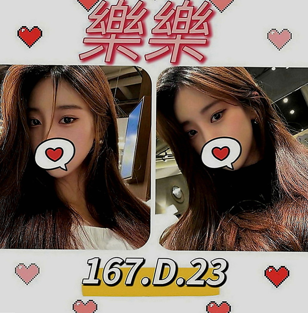 桃園定點茶|外送茶：寄海 |性感無套辣妹|165cm|51kg|D罩杯|22歲|小隻馬可愛 火車便當 老漢推車玩起來  大眼正妹 細長腿 很優質 性感不是騷