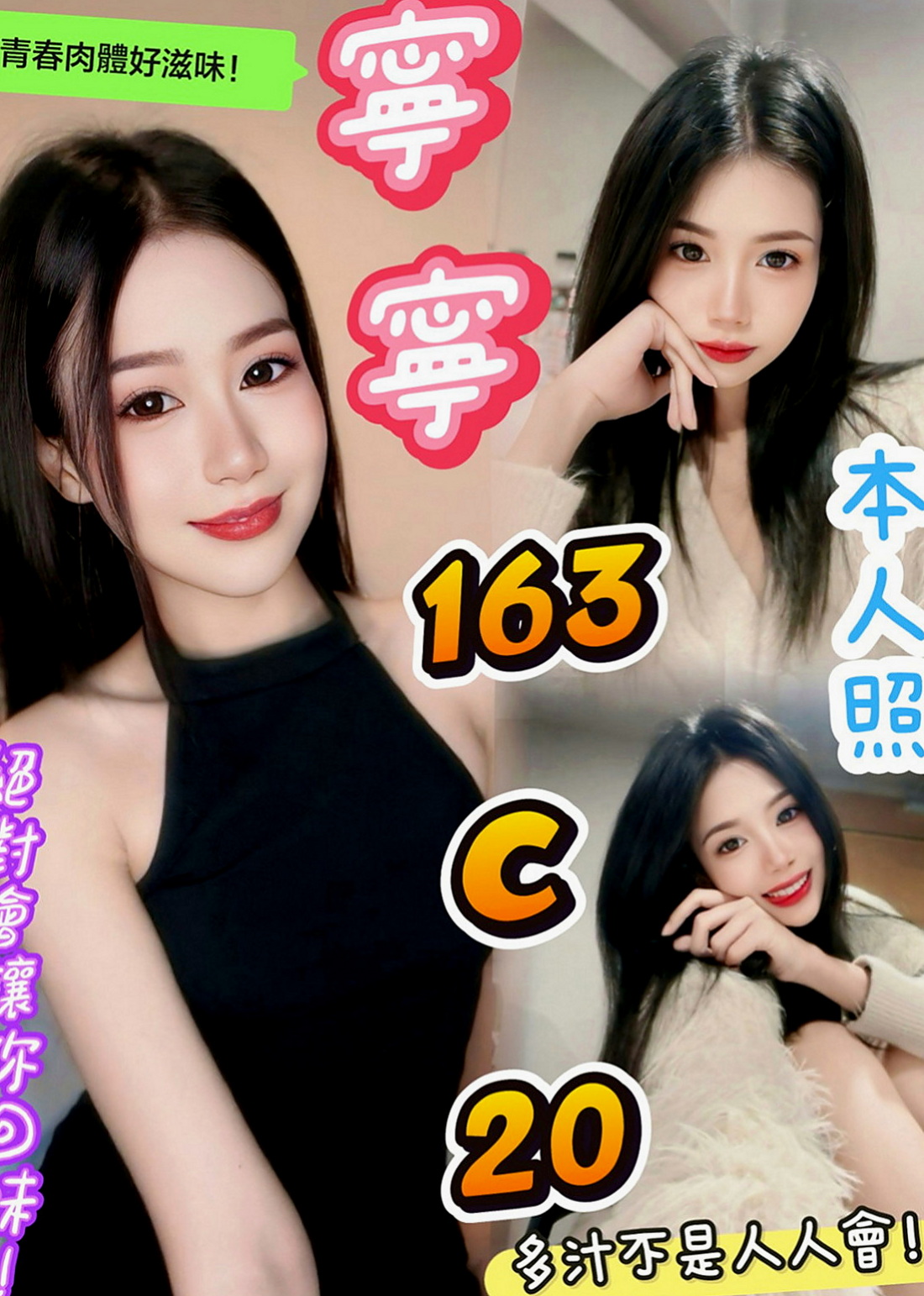 楊梅找茶：桐冉 |可愛小妹妹|166cm|43kg|D罩杯|18歲|真的是衝著情境式的放鬆FU~豐滿的大奶 搭配銷魂的呻吟