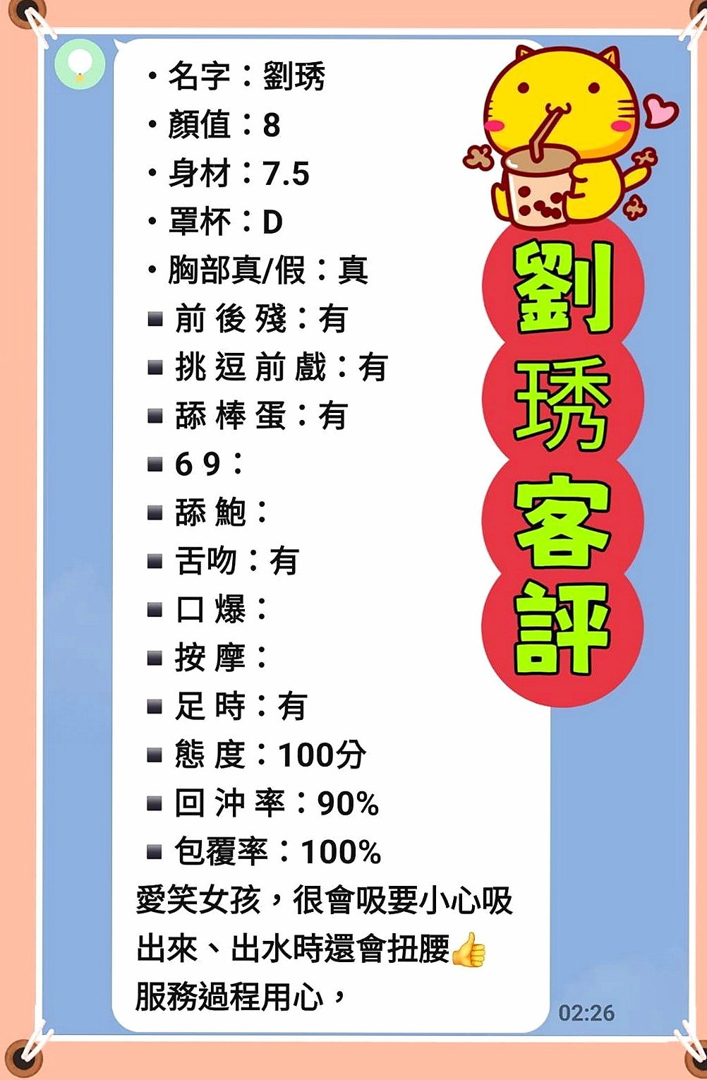 文山全套服務：秀玲 |火辣長腿正妹|168cm|50kg|D罩杯|20歲|幹趴她 你就是King  老漢推車 舔鮑 手淫 等.....