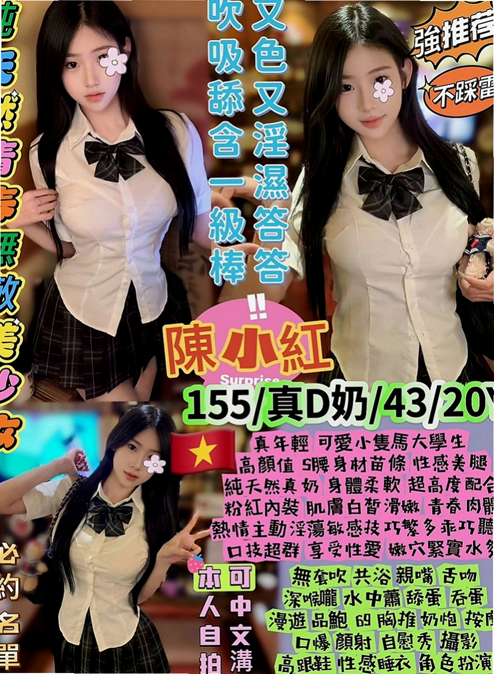 北門找小姐：志宏 |處女學生妹|169cm|46kg|E罩杯|23歲|極品少婦 皮膚猶如牛奶般滑嫩 她小孩還很小 下海短暫停留