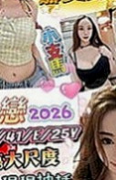 將軍小姐外約：️麗麗 |情趣店老闆娘|164cm|48kg|C罩杯|18歲|偶爾美豔動人 偶爾清新脫俗  摳穴舔穴 配合高 短期兼職