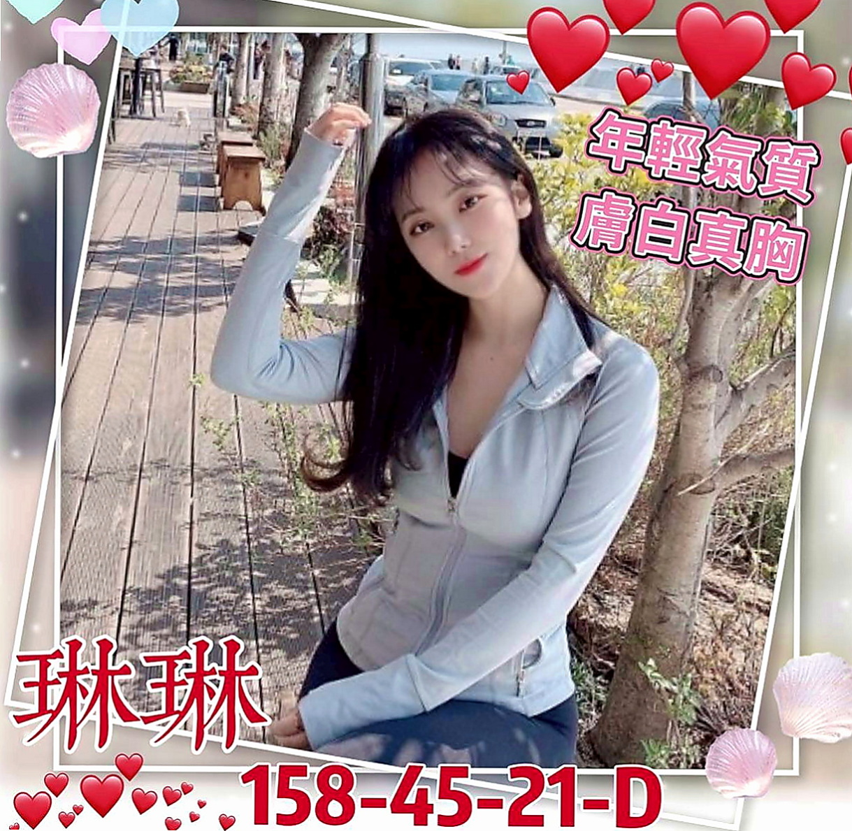 土城小姐外約：巧愛 |淫蕩的人妻|170cm|51kg|D罩杯|18歲|喜愛重服務口味滴哥哥 絕對是你的最佳選擇  喜歡邊被幹邊被羞辱的感覺 超級high的