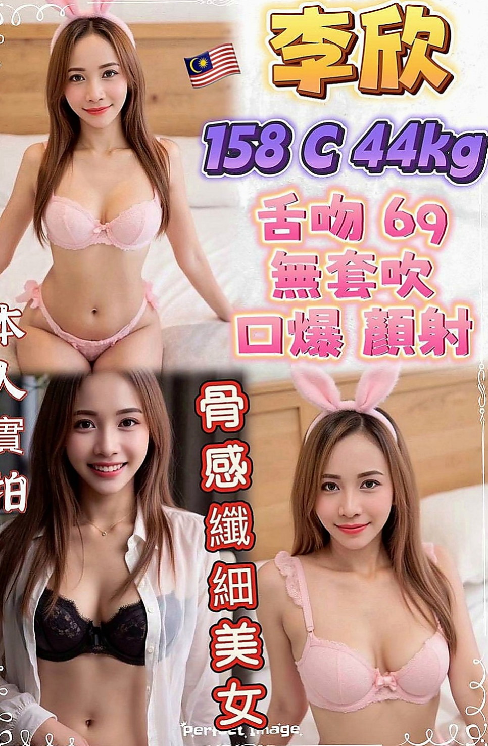 岡山外約茶：海茵 |輕熟女|168cm|48kg|E罩杯|22歲|技術有待加強 但態度非常誠懇 服務很超值   修長細直的美腿 氣質美女 完美的身材比例