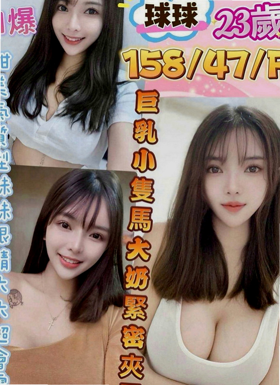 屏東外約茶|叫茶：智子 |美腿絲襪少婦|169cm|48kg|E罩杯|22歲|乖巧聽話 小隻馬好操控 氣質完美女友fu 零打槍