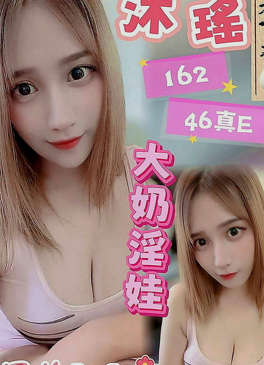 鳳山按摩外送：巧妮 |小模短期兼職|163cm|55kg|D罩杯|18歲|讓你一次要不夠 會想加節玩 完全爽到不行  讓你體驗 肉棒跟蜜穴零距離的觸感 爽歪歪