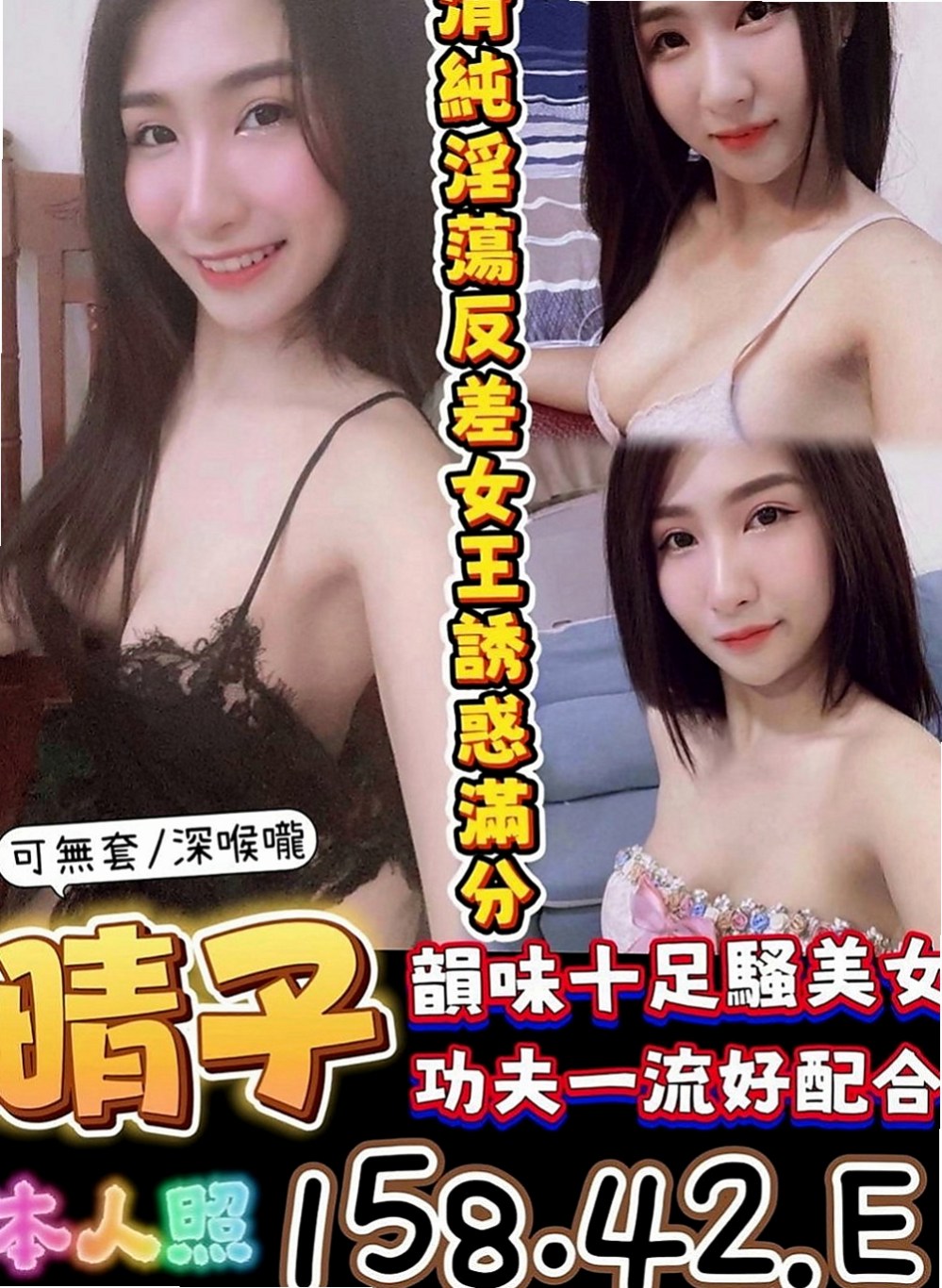 左營小姐外送：熙雨 |應屆大一新生|170cm|46kg|C罩杯|24歲|很大膽 身材棒 會穿衣 會打扮  會叫 姿勢 69 可吞精 喇舌