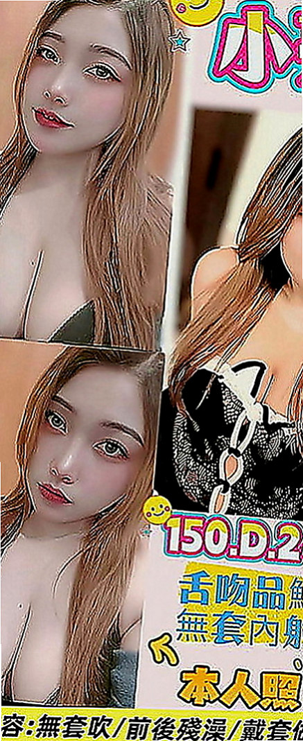 佳里小姐外出：琪琳 |大學校花|168cm|45kg|D罩杯|24歲|粉嫩小穴 白皙修長 清純甜美 渾身散發淡淡少女清香