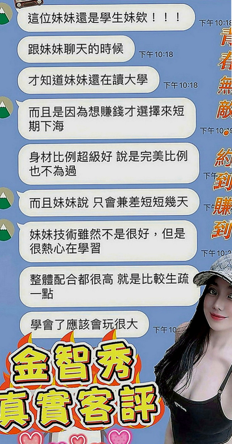 台中外送茶|外送服務：蘿莉 |臺灣極品正妹|170cm|48kg|D罩杯|23歲|賽道自己的穴穴裏面去 又騷又賤 讓人吸引到想留口水的念頭都有 男人下班超喜歡的這種的最愛