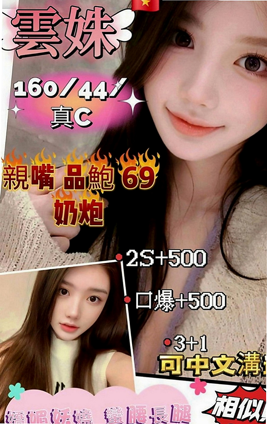 安定小姐外約：凱麗 |日系嫩妹小隻馬|168cm|54kg|C罩杯|22歲|會左右摩擦 技術很好耐幹型  皮膚緊緻 有肉感 不會很瘦