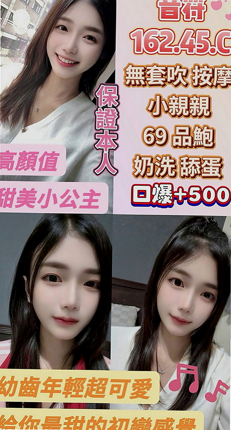 新北外送茶|外送服務：熙憶 |二線藝人|166cm|54kg|D罩杯|18歲|妹妹基本服務   【無套妹和戴套妹的優缺點】line：tw101gg