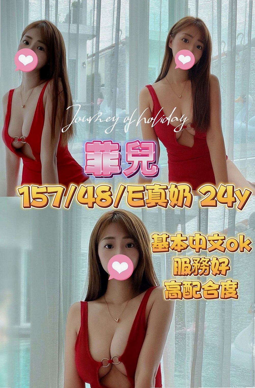 屏東外送茶|外送服務：蕭心雅 |白虎少婦|166cm|53kg|E罩杯|24歲|69，奶砲，舌吻 火車便當 大咪咪客人專屬超贊的 敏感 敢玩