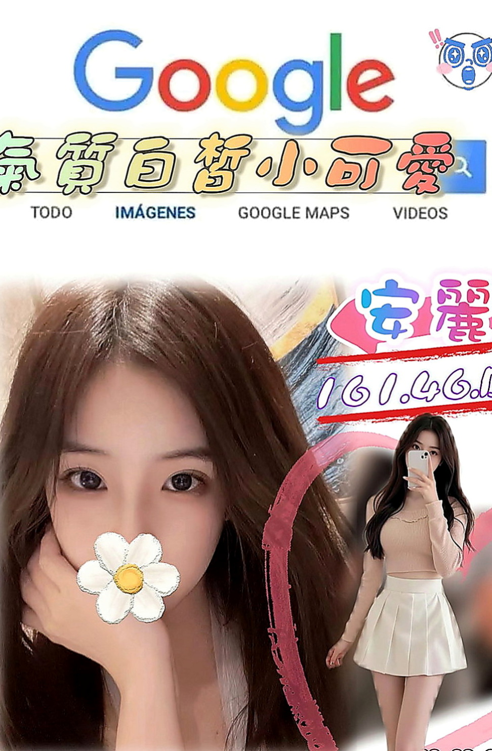 大溪好茶：佑珍 |淫蕩小騷婦|164cm|54kg|D罩杯|18歲|清純氣質型 甜美 很好相處 美腿超誘人 下面很緊實  制服隨便配合