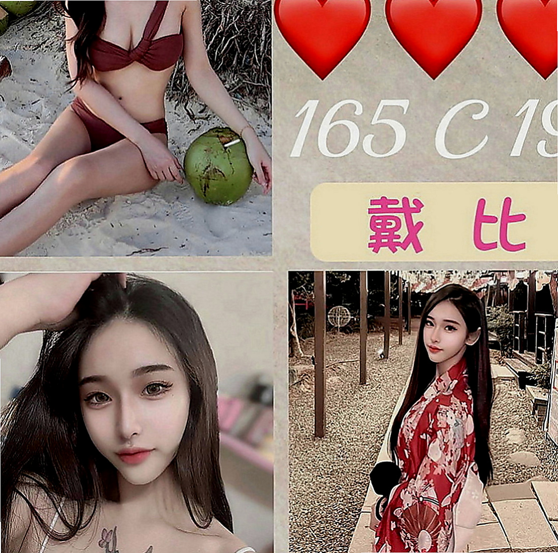 西屯外約：美娜 |美容院實習生|163cm|53kg|D罩杯|21歲|粉嫩小穴 白皙修長 清純甜美 渾身散發淡淡少女清香