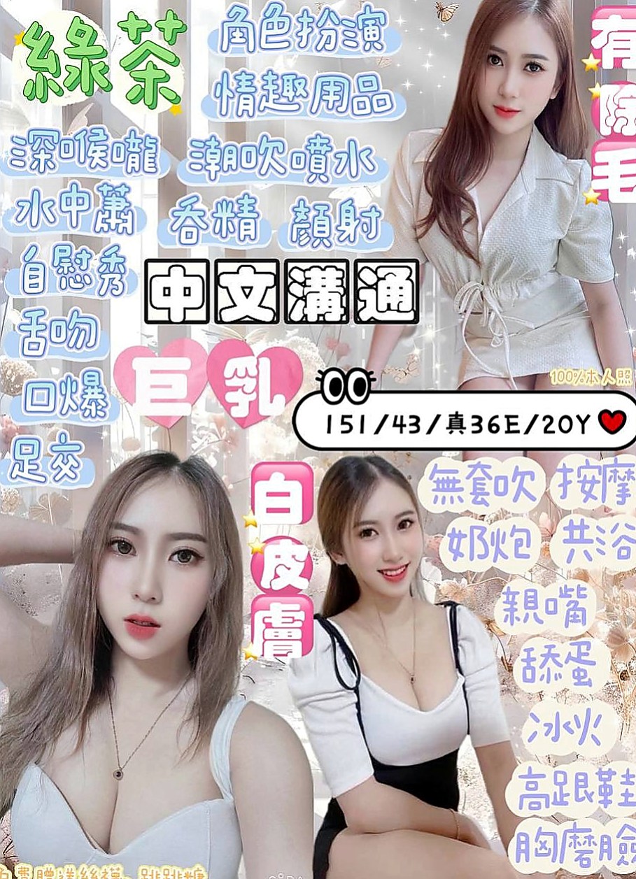 內門按摩全套：沫萱 |甜美少女|169cm|55kg|C罩杯|24歲|白皙+粉嫩+幼齒+甜蜜蜜的臉蛋看到就想咬一口】