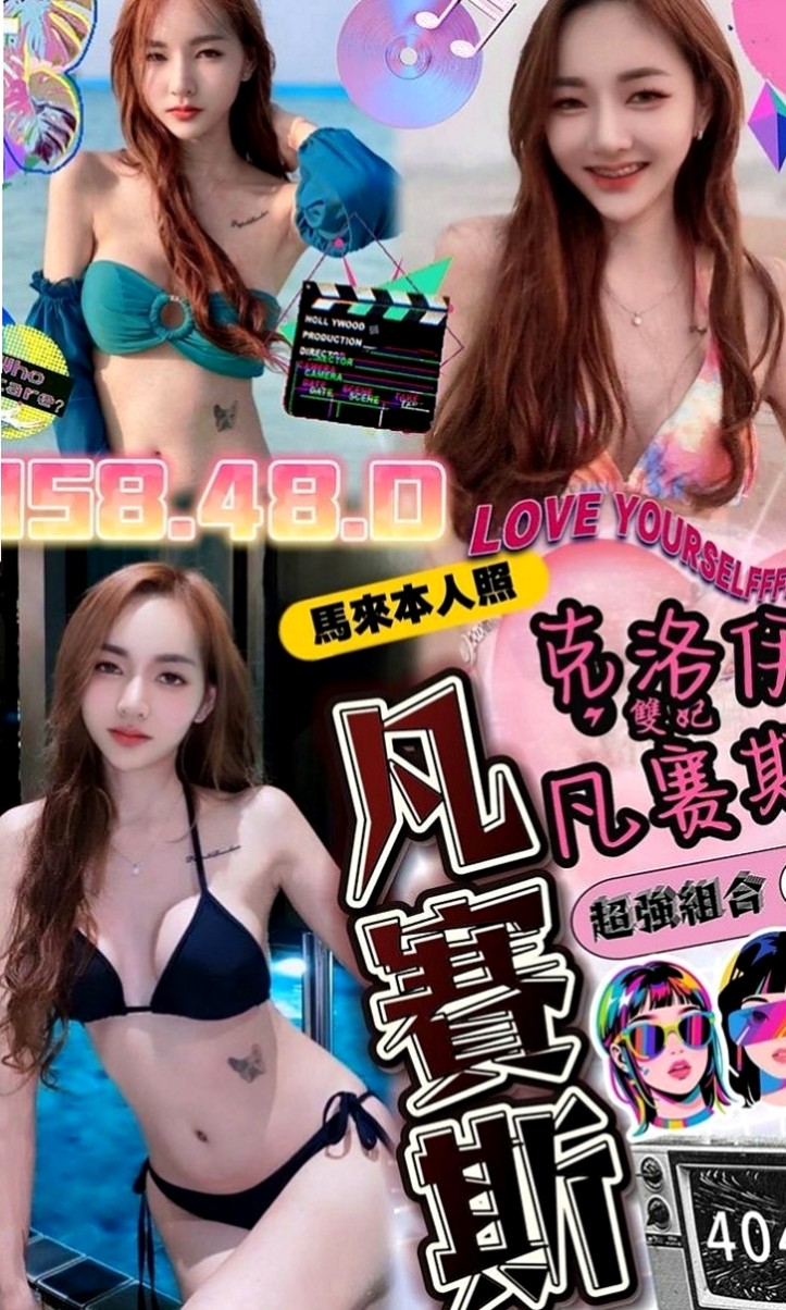 金門外約按摩：言欣 |小騷騷 美甲師|165cm|49kg|D罩杯|22歲|配合度高 可配合（絲襪+任意服裝）挑逗你的精細胞   MM不是龍只是很普通 但是技術親切度 真的沒話說