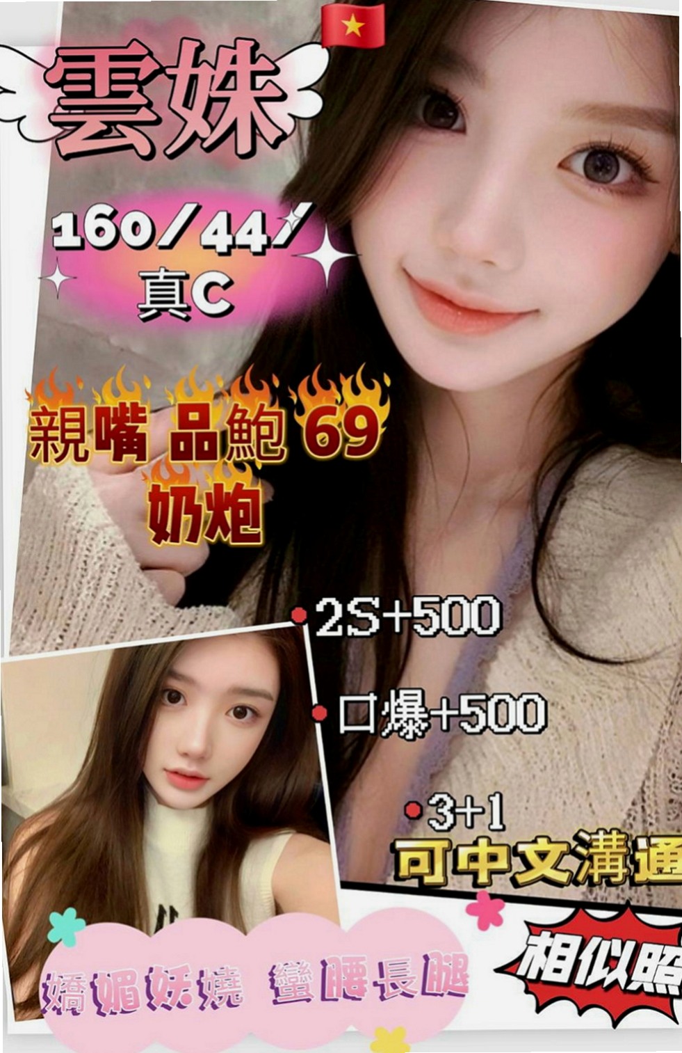 安定小姐外約：凱麗 |日系嫩妹小隻馬|168cm|54kg|C罩杯|22歲|會左右摩擦 技術很好耐幹型  皮膚緊緻 有肉感 不會很瘦