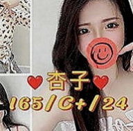 三芝按摩：黃思嘉 |年輕學生妹|168cm|42kg|D罩杯|24歲|服務特色：無套吹簫 進門擁抱加熱吻拍屁股 哈哈  最近跟老公不在一起 來嘗試偷情的刺激吧 #搶手