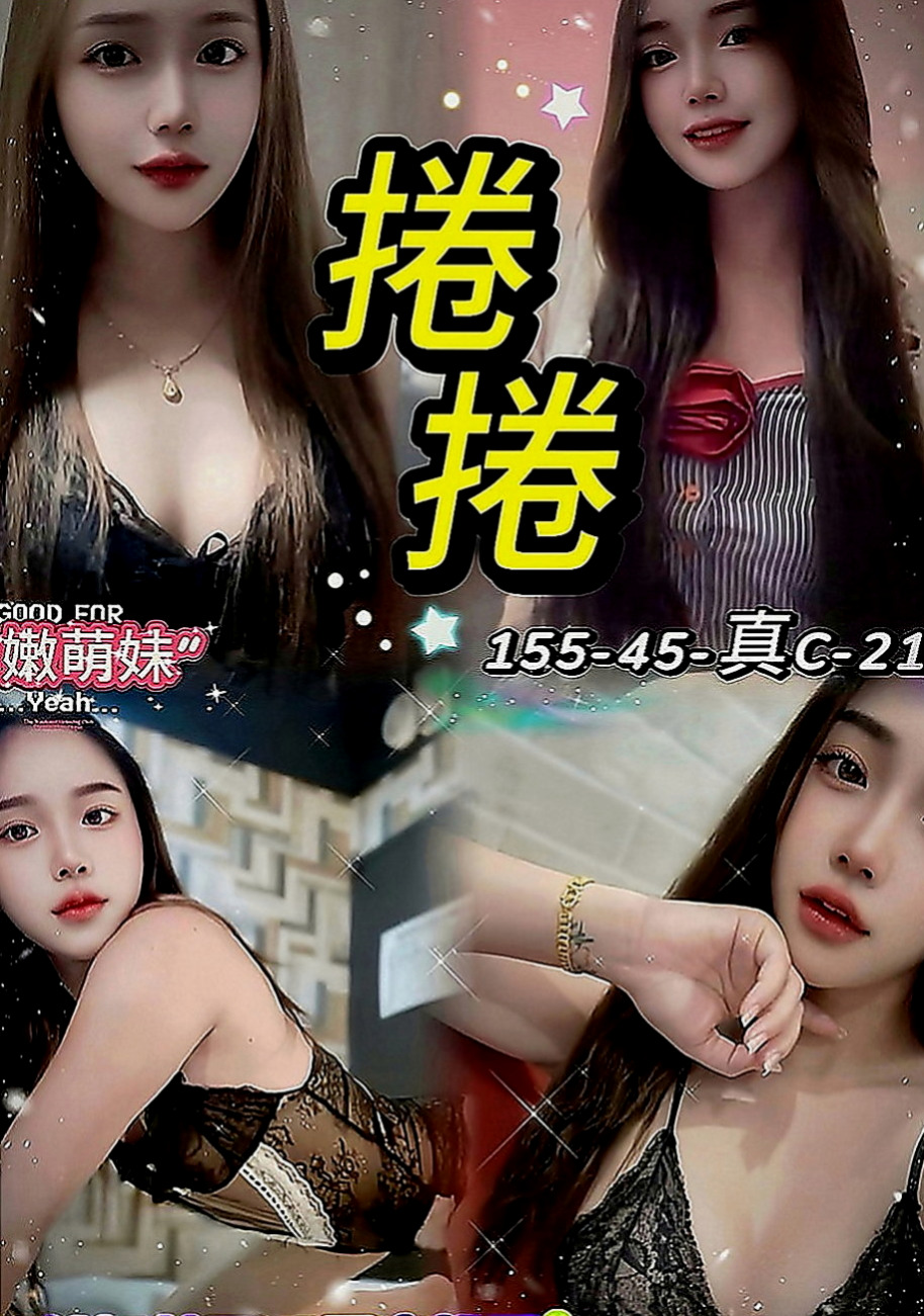 小港按摩：姚麗 |芭蕾舞女孩|163cm|49kg|E罩杯|19歲|有誠意約者再購買，也請好好愛護~輕熟女、  台灣咩打扮時尚，齊臀短裙、