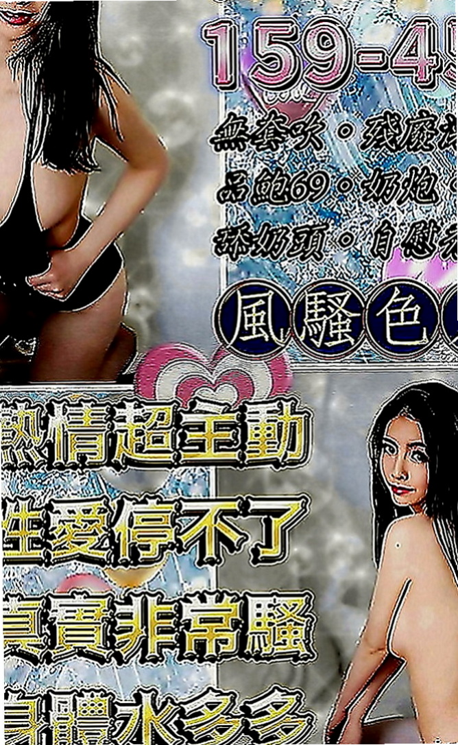 太平外約按摩：小濛 |混血模特|170cm|46kg|E罩杯|20歲|火車便當 口交 舔鮑  屬於時尚 溫柔甜美