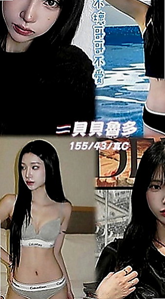 苓雅外送茶莊：人妻 |悶騷瑜伽老師|163cm|53kg|D罩杯|22歲|膚白無刺青、活潑健談  大眼睛 皮膚白皙 光滑
