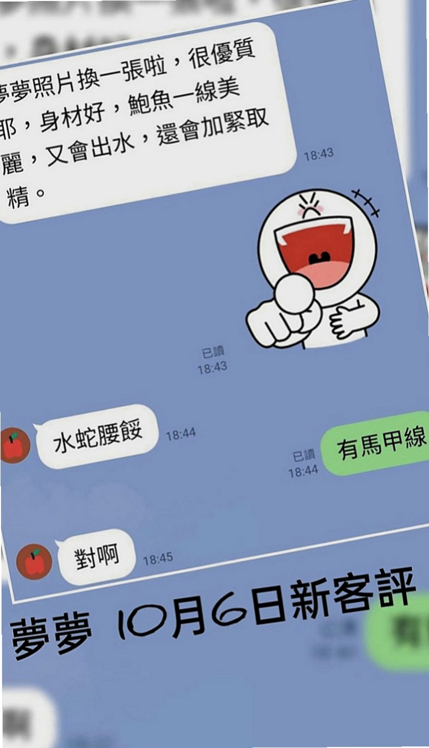 甲仙外約：含情 |網拍模特|164cm|44kg|C罩杯|21歲|很少被吸舔 平時都是自己自慰比較多   乳頭是她的敏感地帶 舔舔就會變很濕