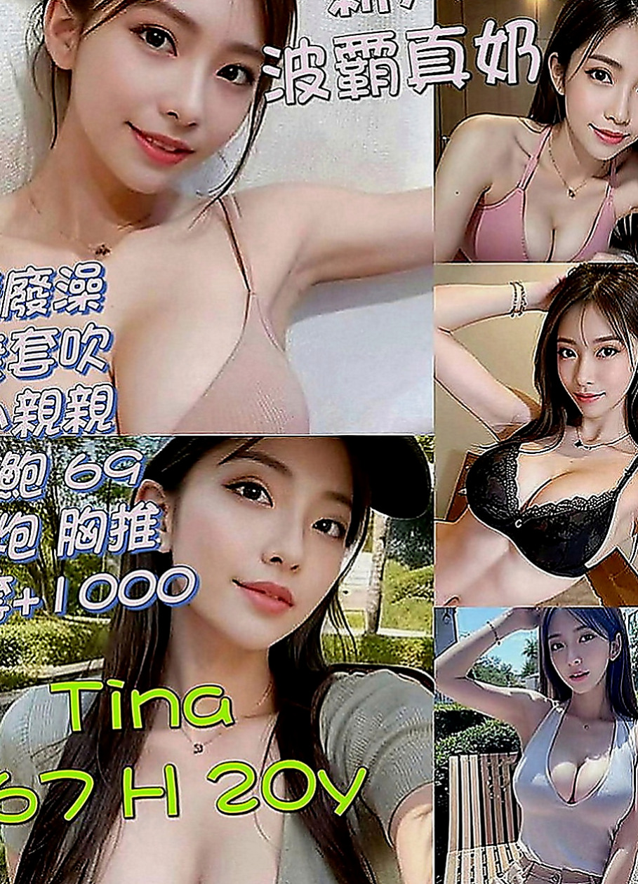 台北定點茶|找妹妹：小花 |舞蹈系女孩|167cm|43kg|E罩杯|24歲|玩開心是重要的 之後還說妹妹長得像他一位親戚  thank you)謝謝老朋友到台北捧場唷