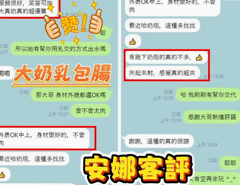 台北外約茶|叫小姐：舒小雅 |單身熟女|170cm|49kg|E罩杯|19歲|短期兼職 皮膚白嫩細膩有光澤   床上功夫技巧一流 女友式服務