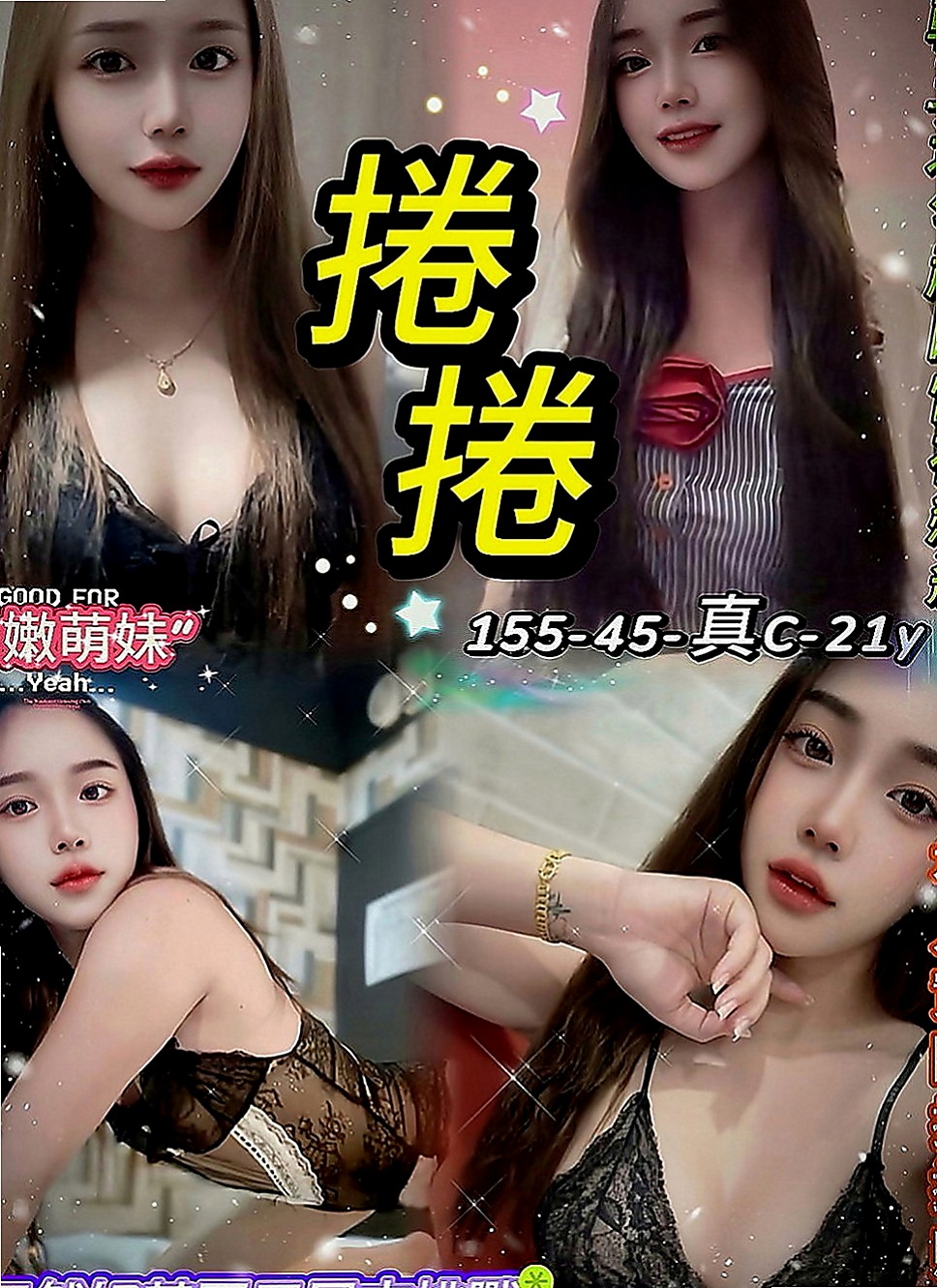 小港按摩：姚麗 |芭蕾舞女孩|163cm|49kg|E罩杯|19歲|有誠意約者再購買，也請好好愛護~輕熟女、  台灣咩打扮時尚，齊臀短裙、