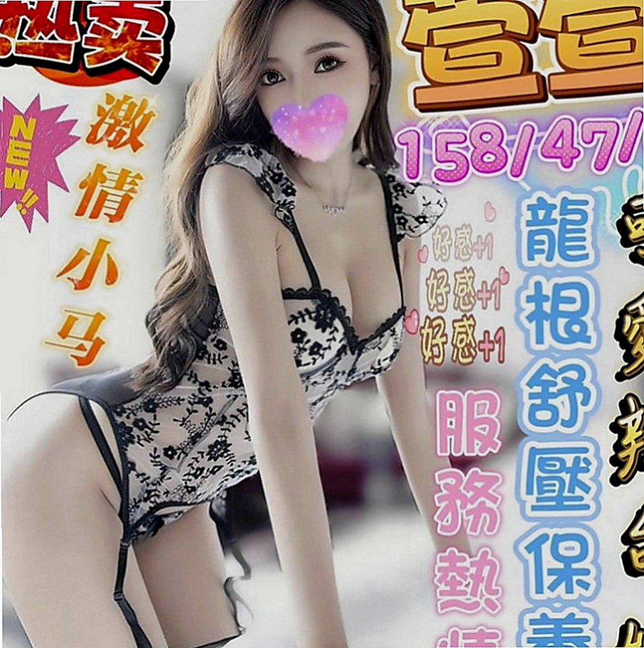 新竹外送茶|叫茶：海歐 |乖乖妹|169cm|47kg|C罩杯|18歲|做愛時很會挑逗 呻吟時的淫蕩聲 躲在桌子下面偷偷舔男生的肉棒