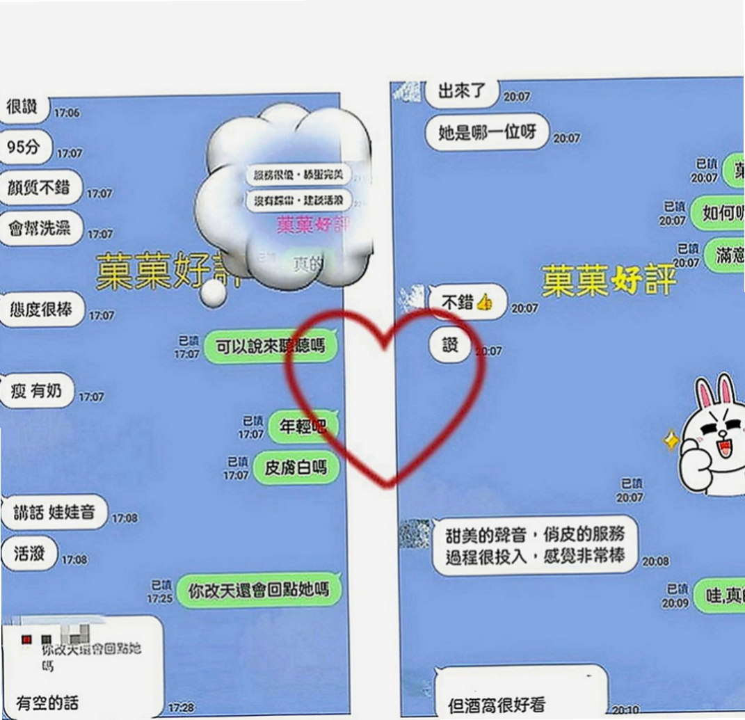 霧峰外約：坦莉 |幼齒妹|166cm|48kg|D罩杯|18歲|粉嫩的G點~摸起來 觸感極佳.好摸又好玩~超爽  臉蛋還不錯看噢 （ps：記得私下來密我看照噢）