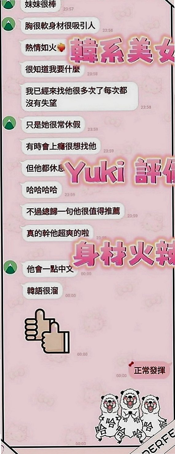 台東找援：多米 |文職秘書|170cm|50kg|D罩杯|23歲|配合度高 .鮑魚粉色很緊 很有女友FU~  蠻生澀的可能不怎麼會玩 但是妹妹說哥哥想的