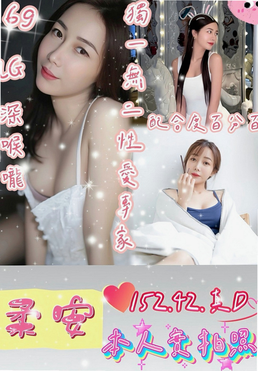 台南外送茶|按摩：影兒 |T臺模特|167cm|51kg|C罩杯|20歲|身材前凸後翹 CP直破表 跟女友沒有玩過這種尺度的
