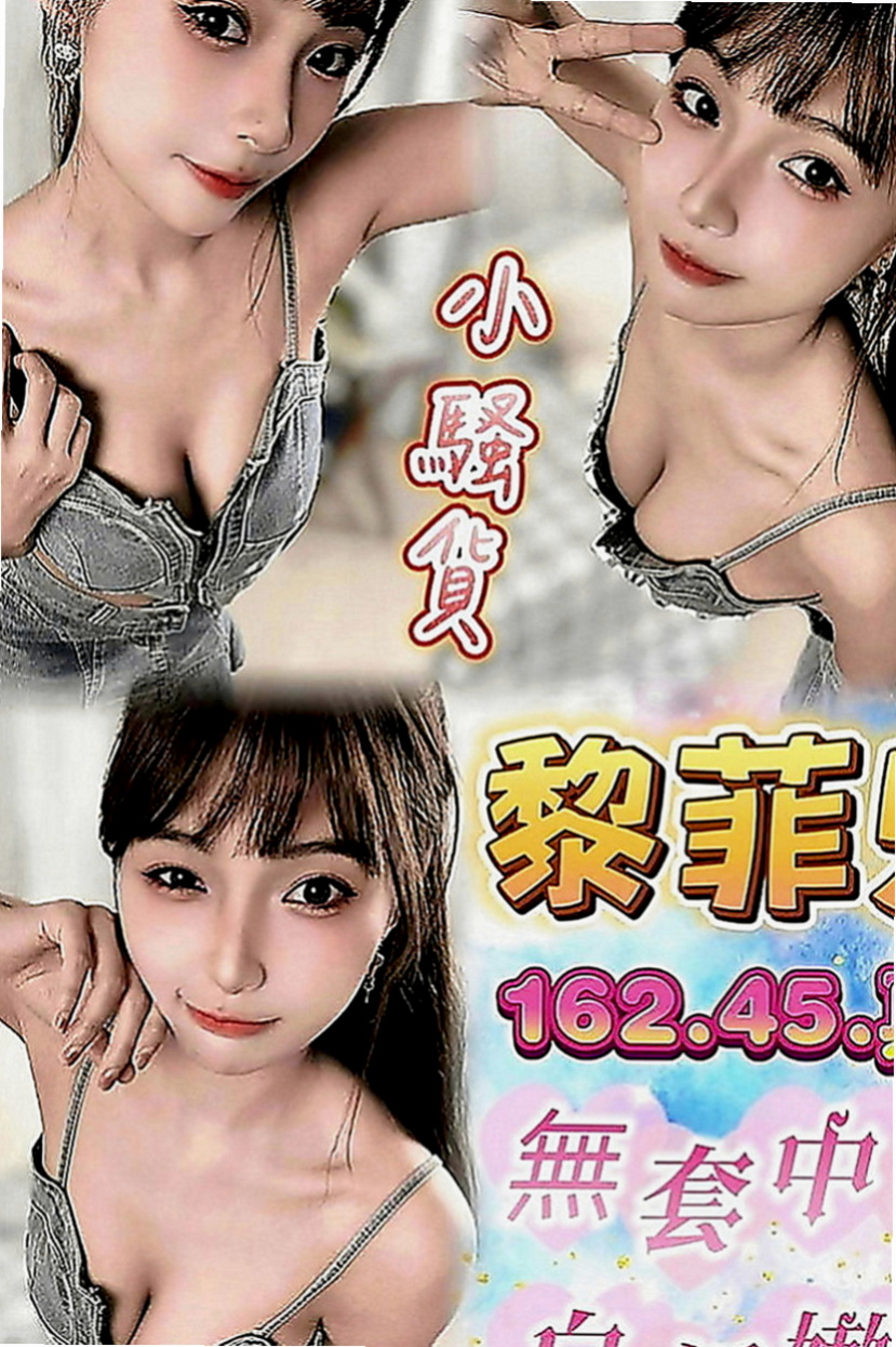 嘉義定點茶|外送茶莊：杜鵑 |舌吻女王|168cm|52kg|C罩杯|21歲|沒有男朋友 粉嫩鮑魚特別緊！ ?童顏巨乳 內在粉嫩好敏感呢