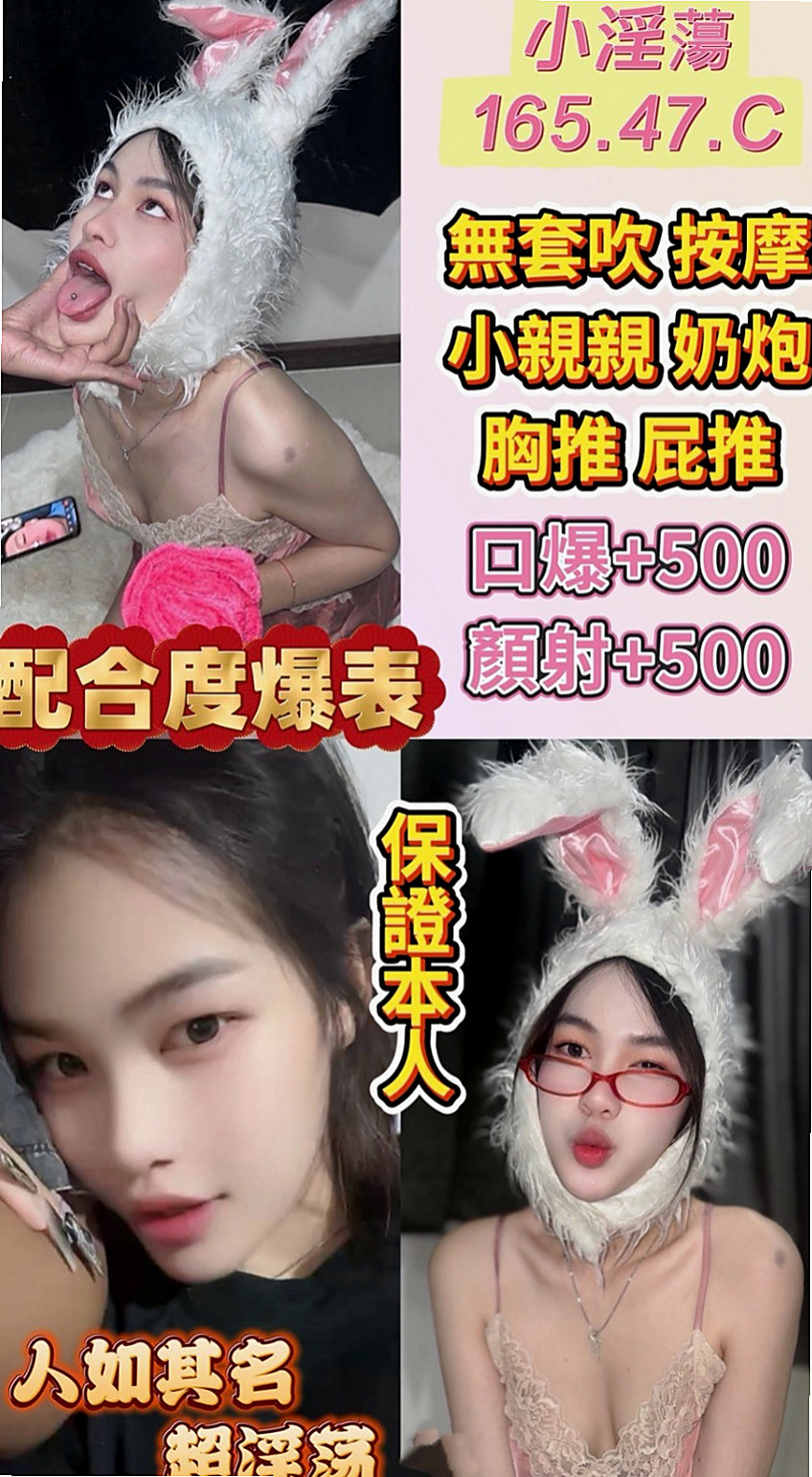三芝小姐外出：童童 |台灣女孩|165cm|44kg|C罩杯|22歲|悶騷型 剛洗完澡 自己DIY了一次  又有彈性 臉又棒 正妹人美 又主動