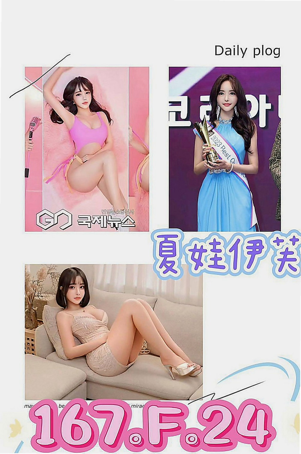 台東定點茶|好茶外送：兆姬 |私兼名模|163cm|43kg|E罩杯|22歲|清純系正咩 臉蛋身材都是上等的  淫蕩大奶 高潮時 ?還會噴水哦
